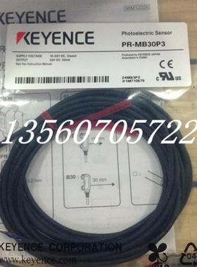 全新原装正品 PR-F51C3PD PR-G51N光电传感器