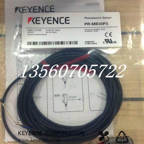 全新原装正品 PR-F51C3PD PR-G51N光电传感器