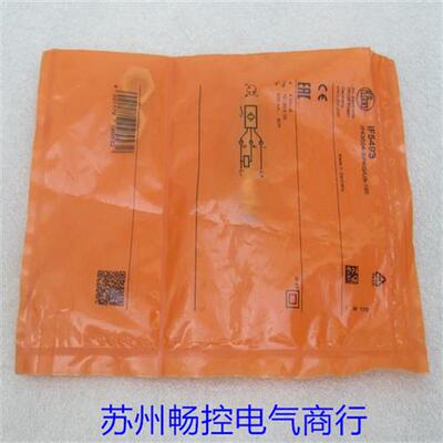*现货销售*全新德国传感器 IF5493 现货