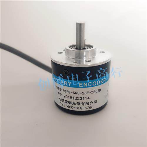 长春荣德R38S-6G5-26F-360BM自动化光电编码器500-1000-1024-2000