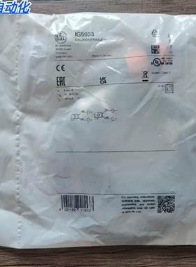 全新原装正品 IFM IG5933 传感器 现货销售