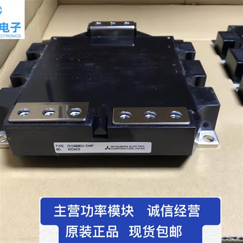 原装智能模块CM1400DU-24NF CM900DUC-24NF CM1000DUC-34NF