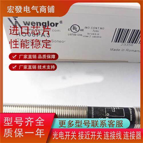 全新威格勒HO08PA HO08PA3 OHD202A0103 YO11PA3品质保证