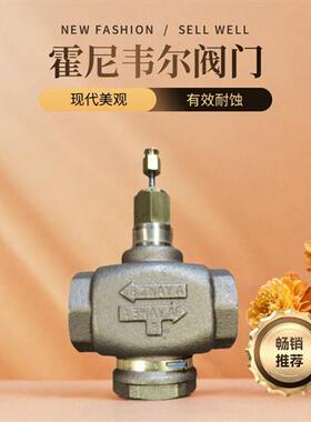 供应 V5011P2010二通蒸汽阀电动调节阀DN40包邮