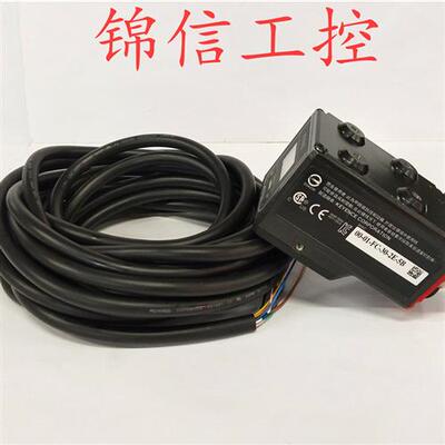 SR-1000 全新二手原装正品  配原装电源线5米长 现货