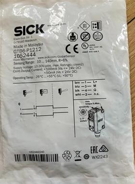 GL6-P1111.      1050708.    数量