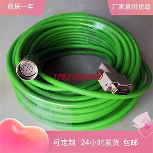 2CD24 编码 1CA01BF0连接线6FX8002 2CD01 1BA0 器线6FX5002