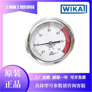 WIKA压力表SHINA新华医疗内室压力表夹层压力表灭菌器负压真空表