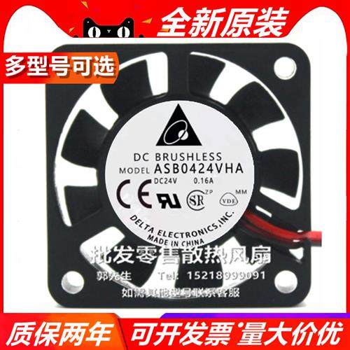 DELTA ASB0424VHA ASB0424HA 4010 24V 双滚珠大风量散热风扇