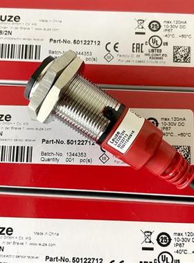 全新原装德国劳易测光电开关LE328/2N LS328/9D  LE328/4P