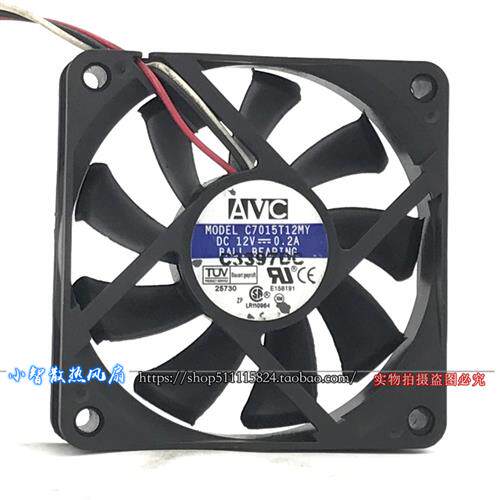 原装 7015 7 12V 0.2A C7015T12MY CPU散热风扇7CM 机箱静音