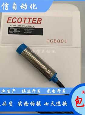 全新实物拍摄PY-MD12NS PY-MD12PS PY-MMD12NS PY-MMD12PS