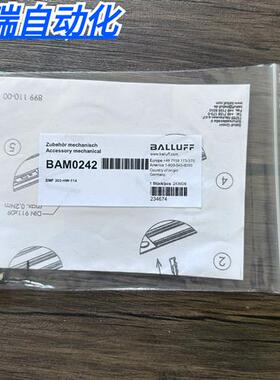 全新原装正品  BAM0242 磁敏传感器 BMF 303-HW-114 现货
