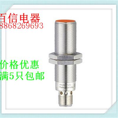 全新易福门传感器接近开关IIW202..II502A质保一年