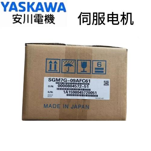SGM7G-09AFC61/13AFC61/20/30/44/55/75/6C原装正品伺服电机