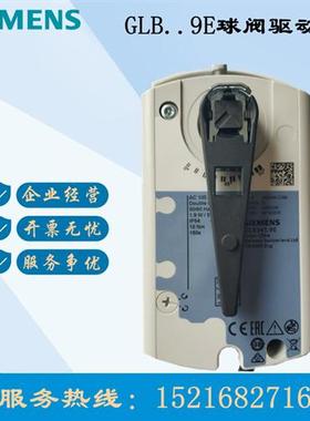 GDB331.9E 161.9E 131.9E GLB341.9E 141.9E球阀执行器
