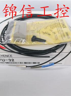 全新原装正品/FU-32对射型数字光纤传感器配件齐全