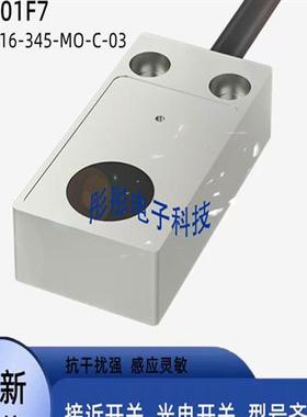 全新 巴鲁夫电感式BES01F7 BES516-345-MO-C-03传感器