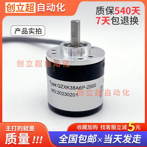 QZXK38A6P-2500/100/200/360/500/600/1000/1024/2000光???器