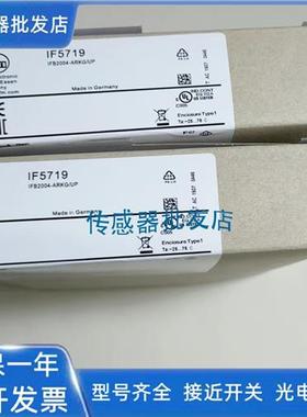 易福门IF6014/IF5329/IF5580/IF5994/IF5492质保两年