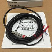 销售接近EM 080P 054P 030P