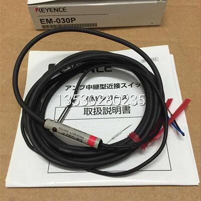 销售接近EM-030P EM-054P EM-080P