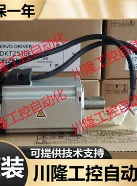 电机MSM011/012/022/042P1B/QBV/C2G/A3N/A5A/A6A/A1A/B/N/E/C/F