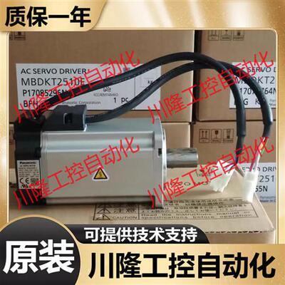 电机MSM011/012/022/042P1B/QBV/C2G/A3N/A5A/A6A/A1A/B/N/E/C/F