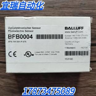 光纤放大器 S75 正品 全新原装 001 BFB BFB0004 75K