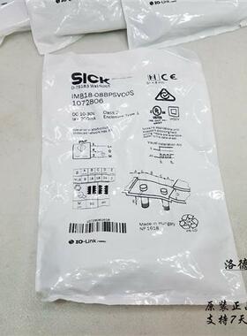 施克SICK接近开关IMB18-08BPSVC0S      IMB18-08BNSVC0S   PO NO