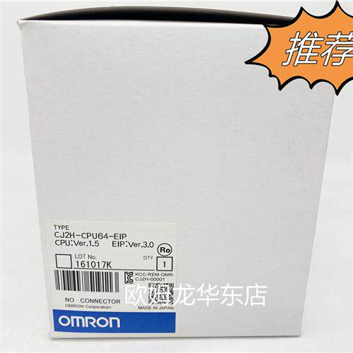 CJ2H-CPU64-EIP OMRON CPU单元 全新原装 正品现货