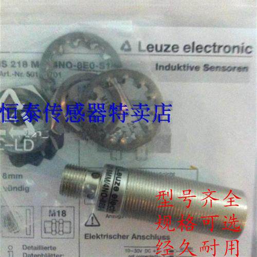 全新接近开关 IS 218MM 4NO-8E0-S12   IS 218MM/4NO-5E0