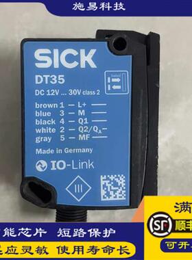 原装SICK传感器DT35-B15251 DT35-B15551 DL50-P1123 DT50-P1113