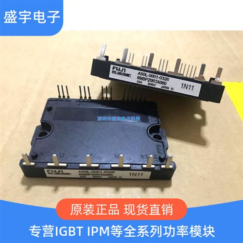 6MBP20RH060-50 6MBP20RTA060-01 6MBP30RH060-50 6MBP00RTB060