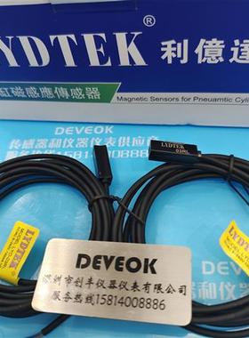 LYDTEK气缸磁性感应开关LYD81DLYD82DLYD81NLYD82N