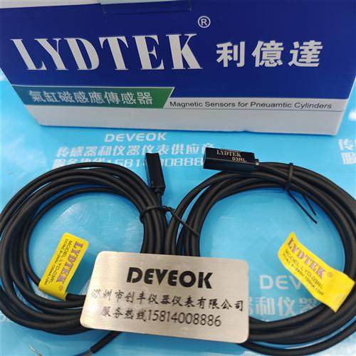 LYDTEK气缸磁性感应开关LYD81DLYD82DLYD81NLYD82N