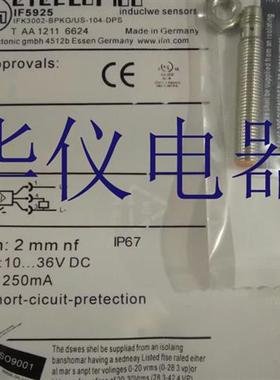 热销全新易福门传感器IF5925