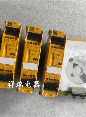 全新德国PILZ安全继电器 PNOZ m04p MO4P现货773536