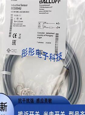 全新 巴鲁夫电感式BES0045 BES M12MG-GSC30B-BV02传感器