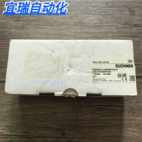 全新原装正品  NZ2HS-511SEM5C2376 行程开关 115454 现货