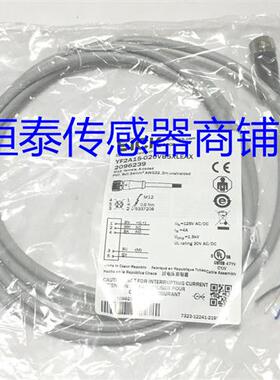 全新连接线 YF8U13-020VA1XLEAX YF8U24-050UB4XLEAX