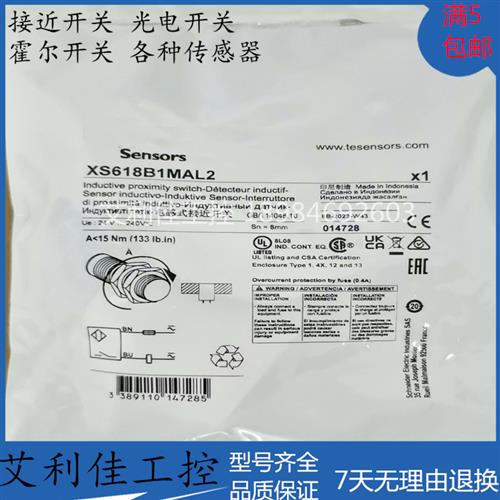 现货接近开关XS618B1MAL2 XS630B1MAL2 PBL2 XS618B1PAL2质保一年