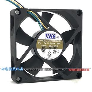 0.46A 12V 机箱 电源 大风量 8CM风扇8020 散热 DA08020B12U