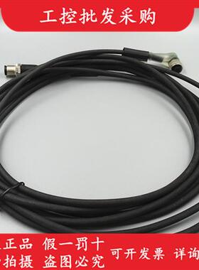 全新原装BCC03C8线缆BCC M425-M414-3A-650-PX0434-050现货