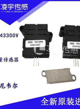 AWM43300V流量传感器只做原装进口冲五钻特价包邮中