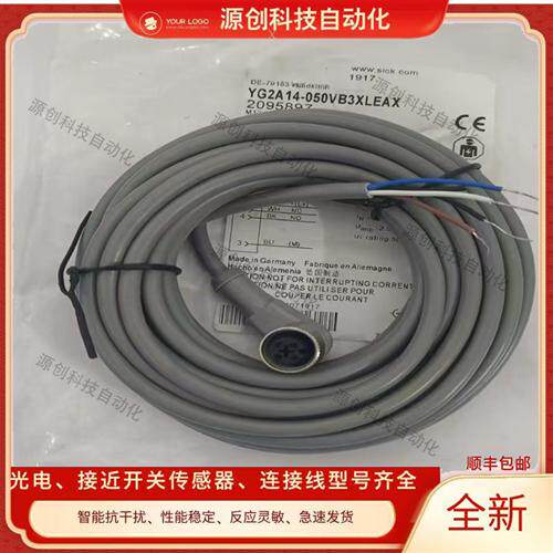 现货 连接线YG2A14-020VB3XLEAX/050VB3XLEAX/100VB3XLEAX 传感器