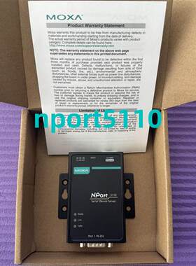 NPORT 5110台湾 NPORT 5130  串口服务器原装正品