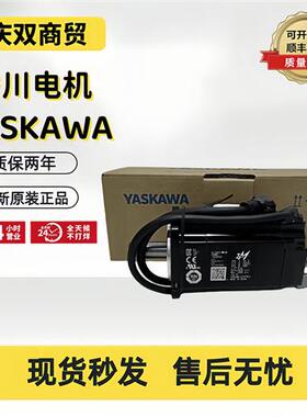 伺服电机马达SGMMS-04ADC6S/SGMMS-08ADC6E/01/02/04/08A3C6E