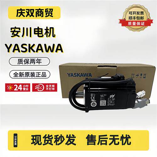 伺服电机马达SGMMS-04ADC6S/SGMMS-08ADC6E/01/02/04/08A3C6E