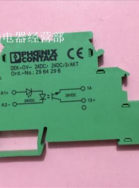 原装 DEK-OV-24DC/24DC/3/AKT光耦继电器 2964296